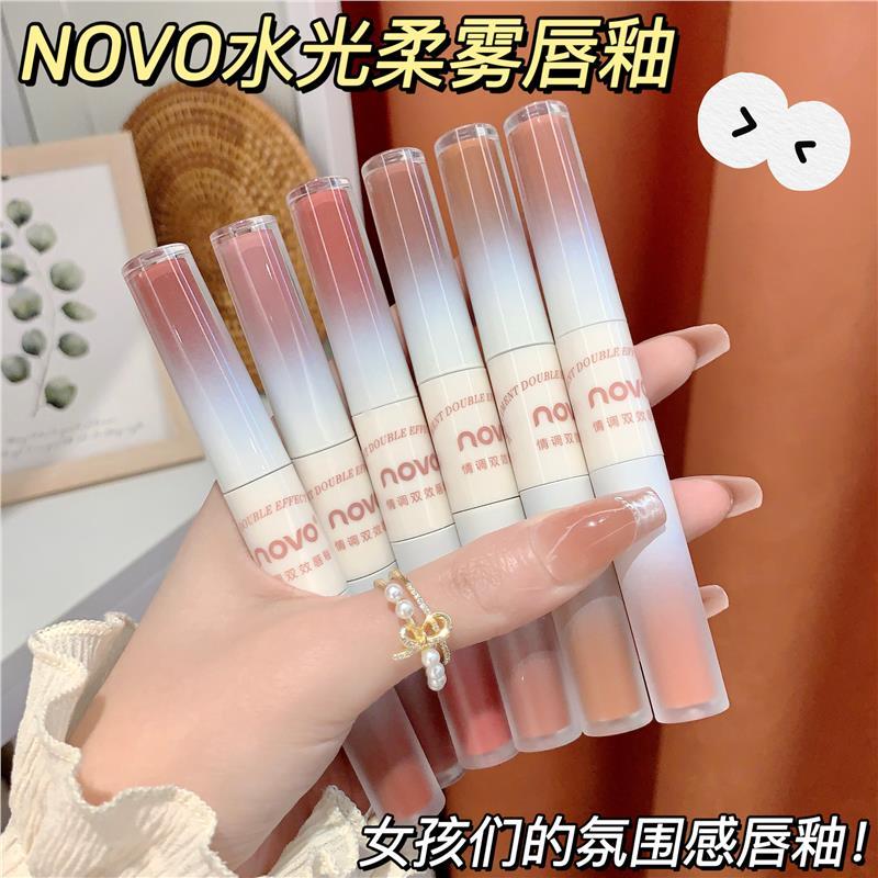NOVO水光鏡面唇釉雙效保濕滋潤不沾杯不掉色素顏顯白平價唇蜜口紅