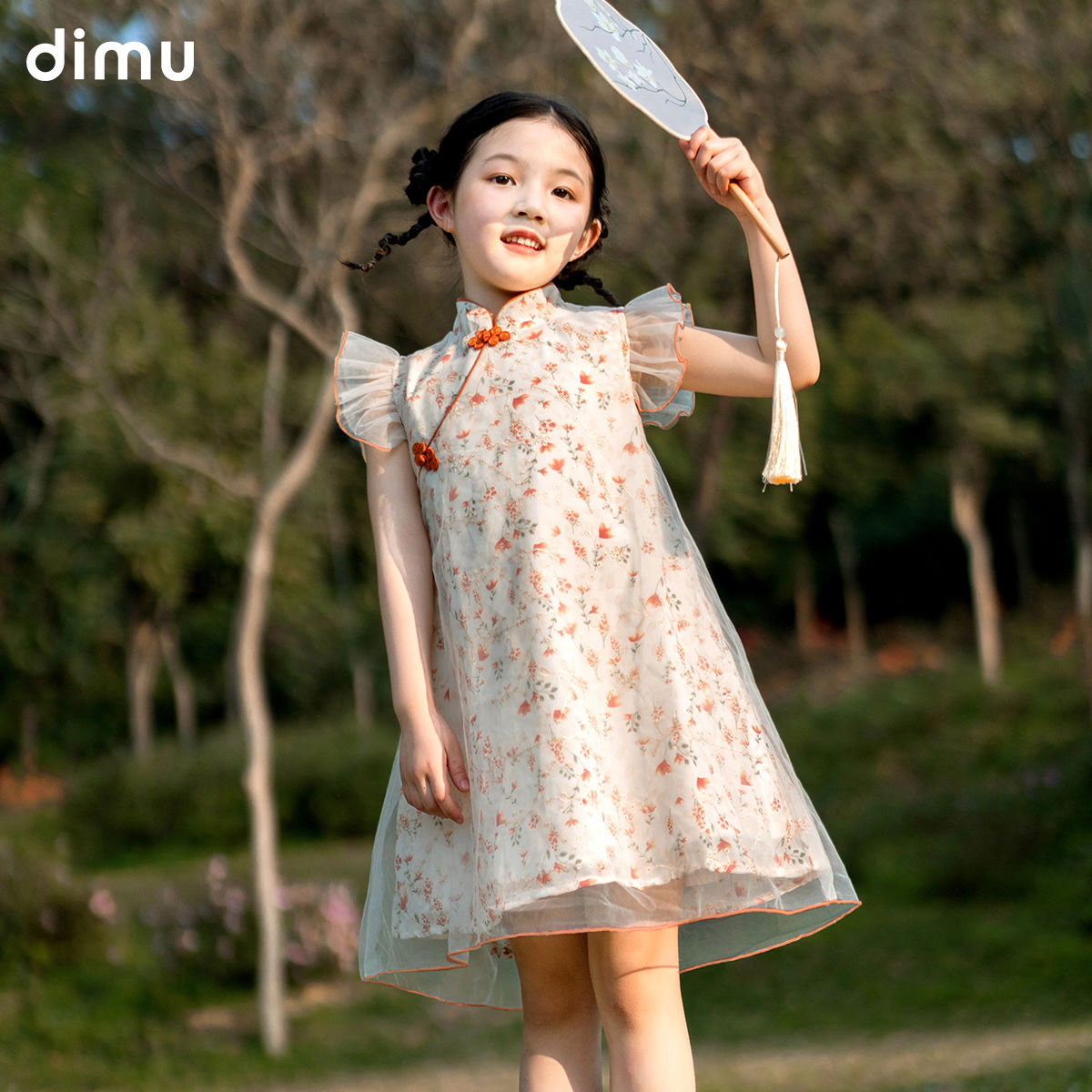 Girls Dress 2023 Summer New Fashionable Little Girl Cheongsam National Style Mesh Children's Princess Dress