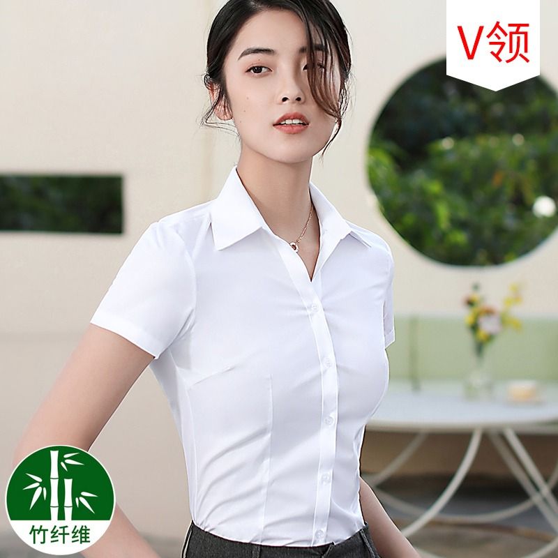 夏季新款竹纤维白衬衫女短袖职业修身正装工作服薄款半袖工装衬衣