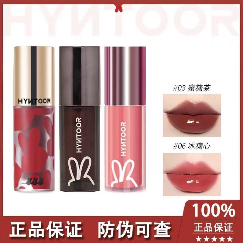 HYNTOOR/黑兔唇釉異想粉色星球奶茶色糯粉唇蜜滋潤白開水玻璃唇女