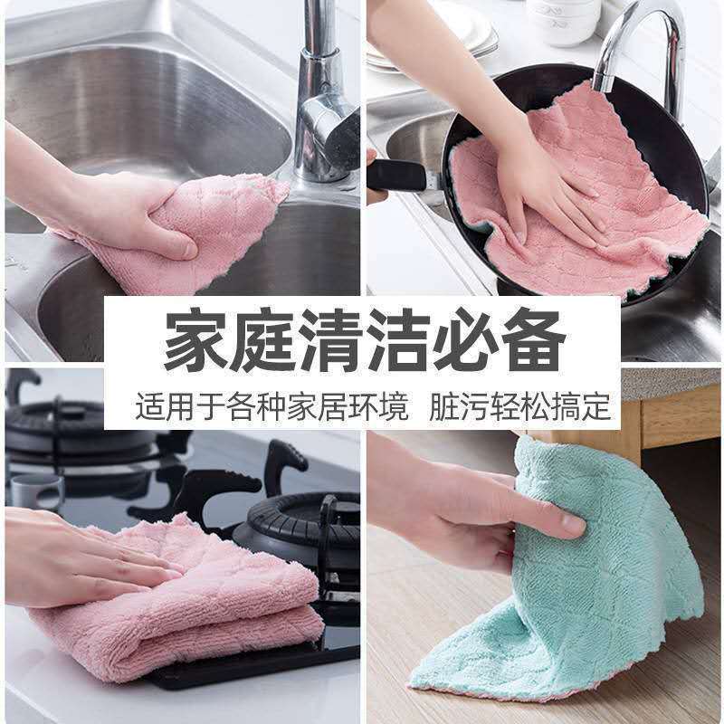 洗碗布抹布家用厨房擦手擦桌擦碗吸水百洁布巾加厚清洁毛巾