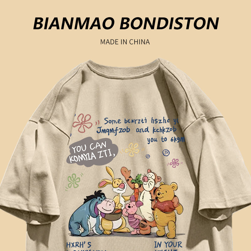 2023 summer new Winnie the Pooh t-shirt ins college wear with boudoir honey outfit lazy Hong Kong style chic cotton short sleeves