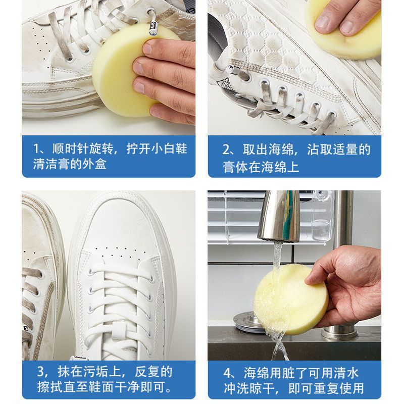 小白鞋清洁膏小白鞋清洗剂去污保养去黄增白擦鞋香皂精油清洁神器