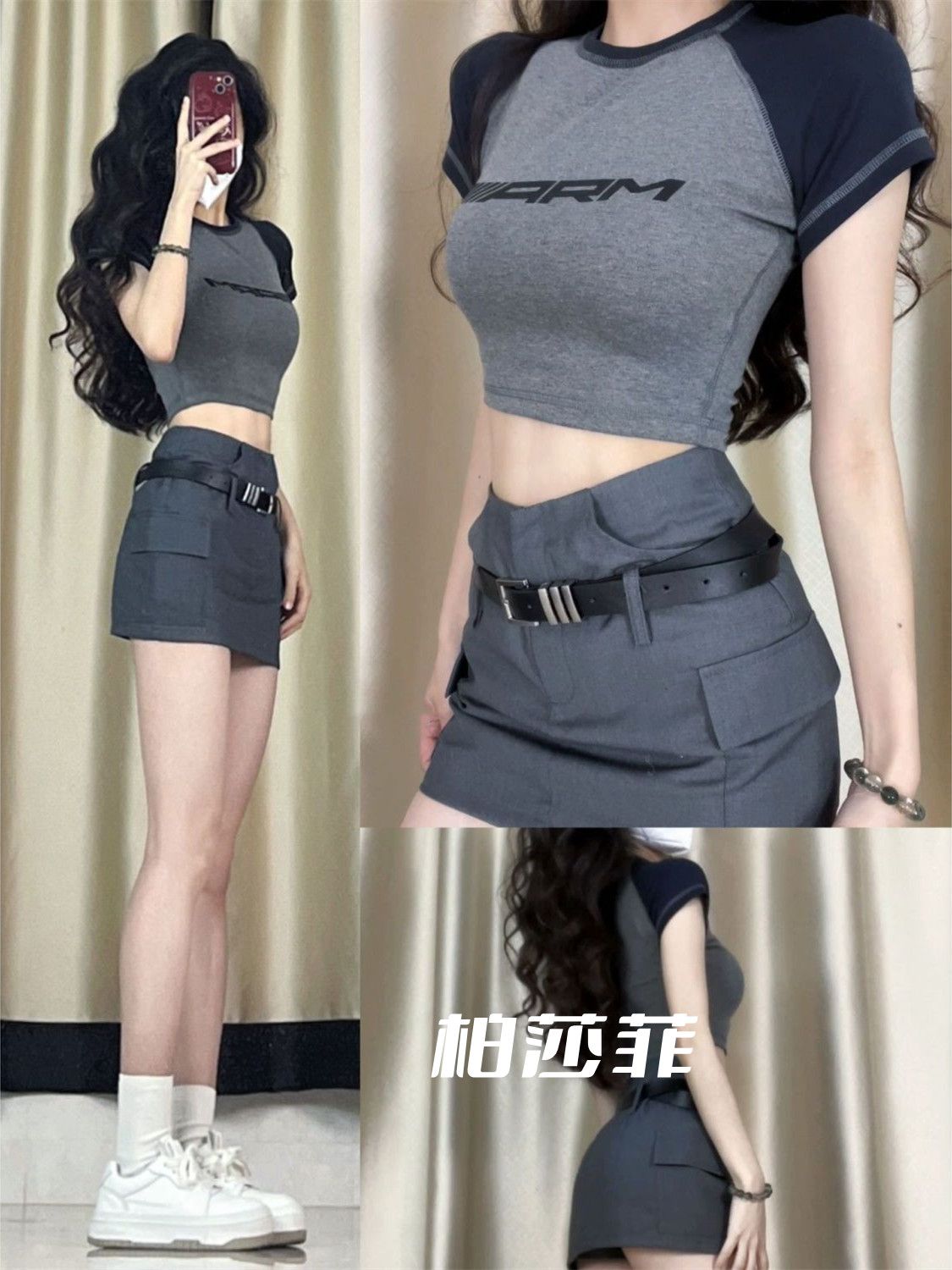 純欲風辣妹套裝女2023夏季新款修身顯瘦t恤上衣半身裙子兩件套