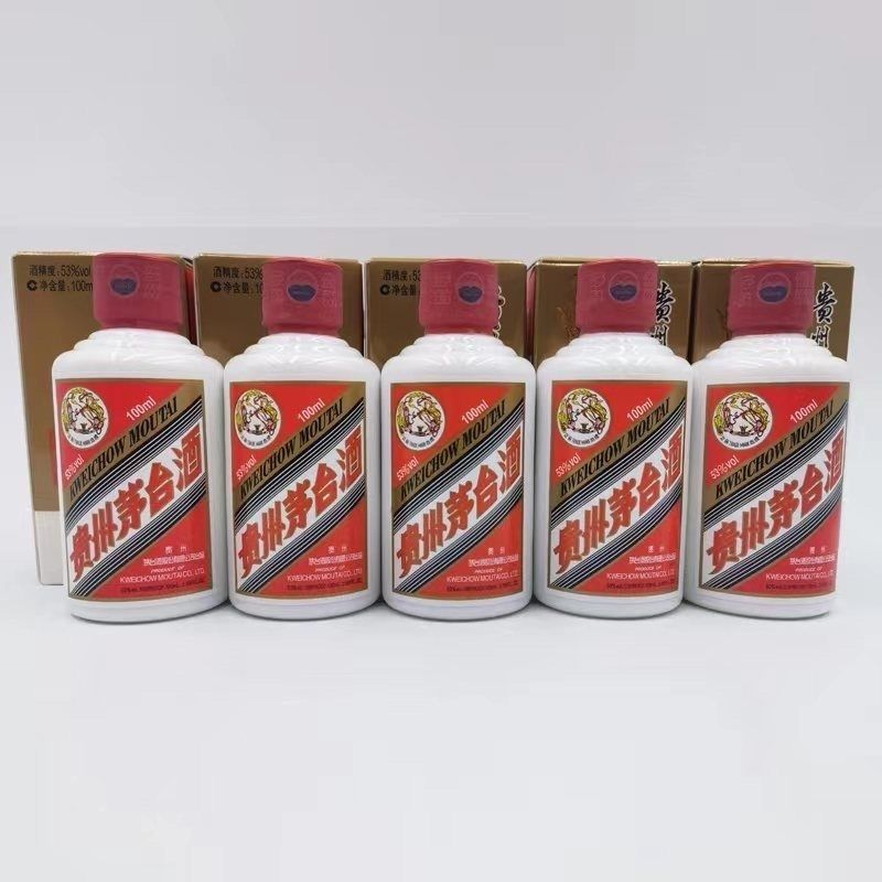 茅台白酒怎么样 感觉无人问津了——100ml小茅台 7天4瓶_什么值得买