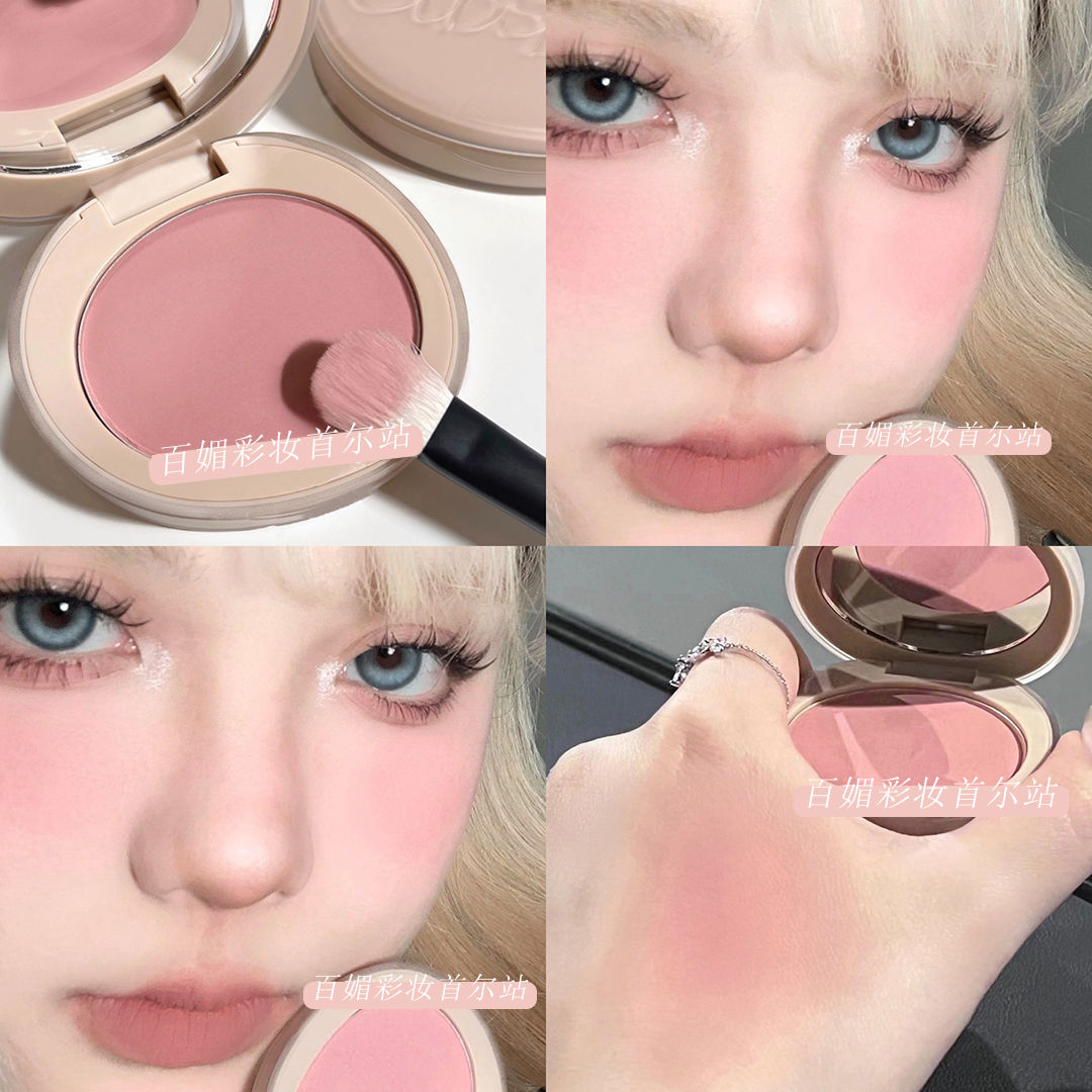冷調乾枯玫瑰!腮紅盤曬紅女收縮色膨脹色收斂奶杏色2022新款腮紫