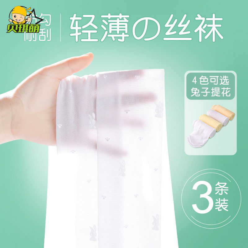 兒童絲襪夏季薄款打底襪寶寶連褲襪春秋舞蹈防蚊襪白色女童打底褲