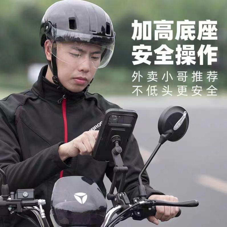 电动车手机架踏板电瓶摩托车自行车外卖骑手车载防震手机导航支架