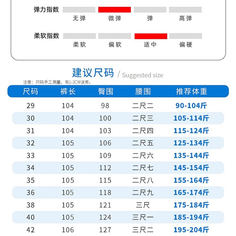 爸爸裤子夏季薄款冰丝速干裤男裤子中年男士休闲长裤中老年人西裤