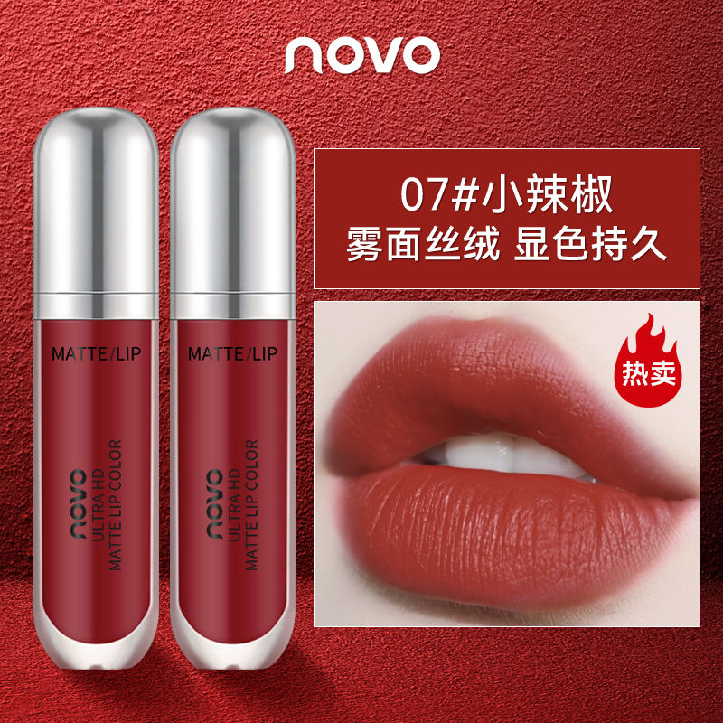 NOVO唇釉不沾杯不掉色口紅絲絨霧面啞光持久學生素顏顯白唇彩正品