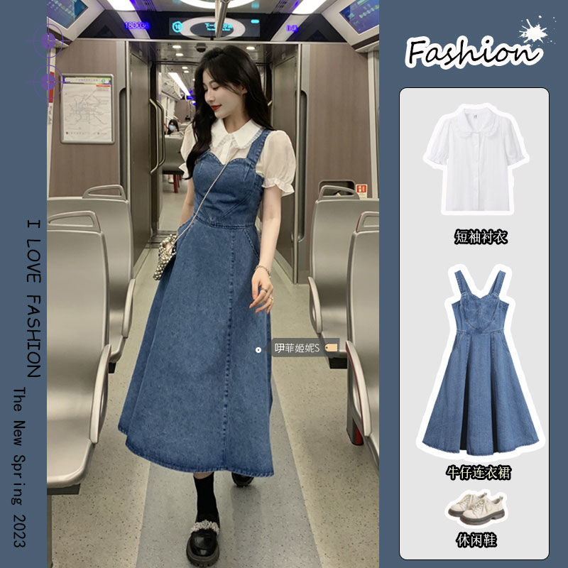 學院風時尚套裝女2023夏新款泡泡短袖襯衫愛心牛仔背帶裙子兩件套