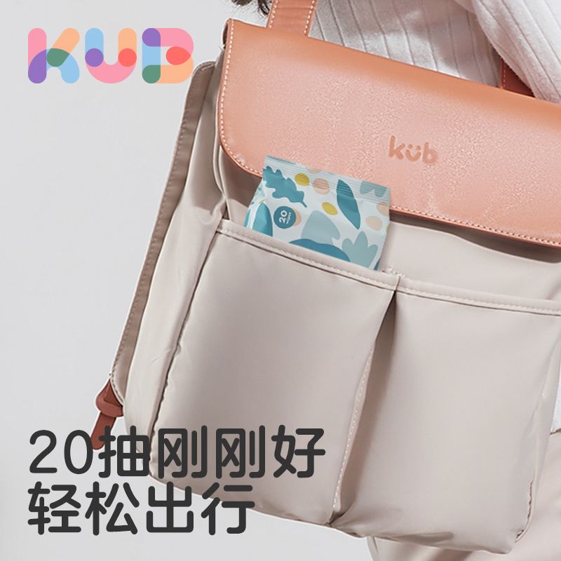 可优比宝宝手口多用婴儿湿纸巾新生儿湿巾20抽无盖10包批发