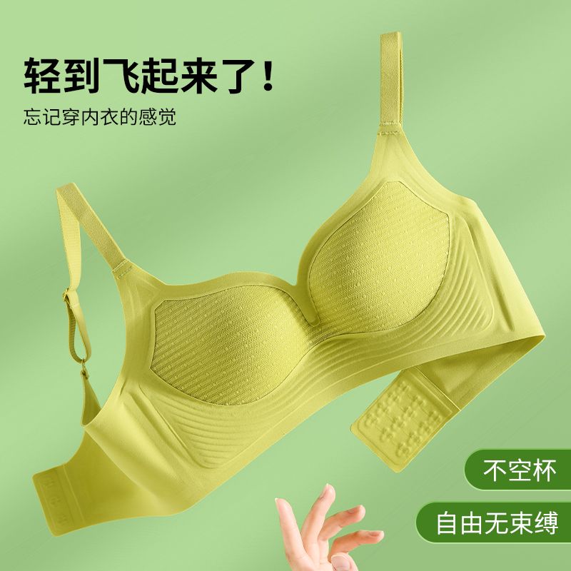 Doramie seamless underwear women's small chest gathered fixed cup bra without steel ring beauty back collection anti-sagging bra