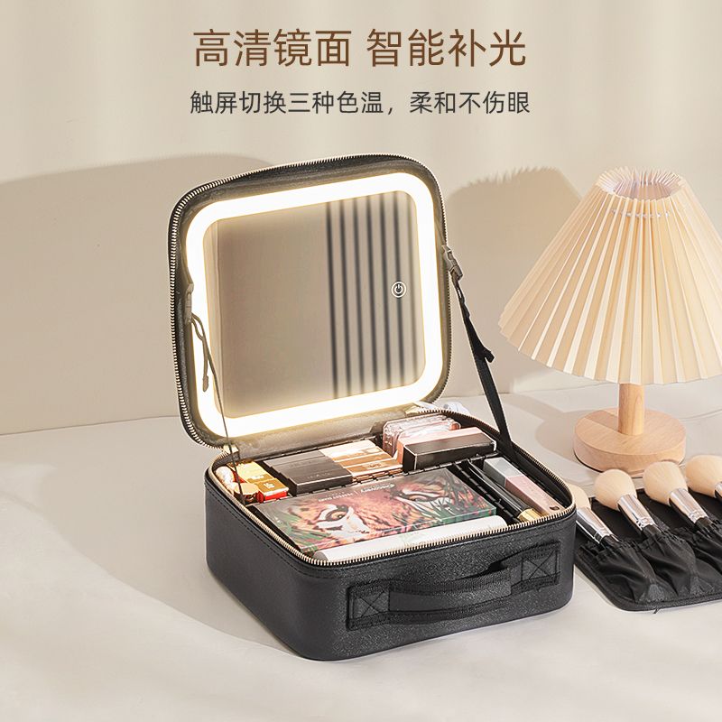 化妆品收纳盒带灯带镜子化妆包化妆师专用手提便携大容量收纳箱包
