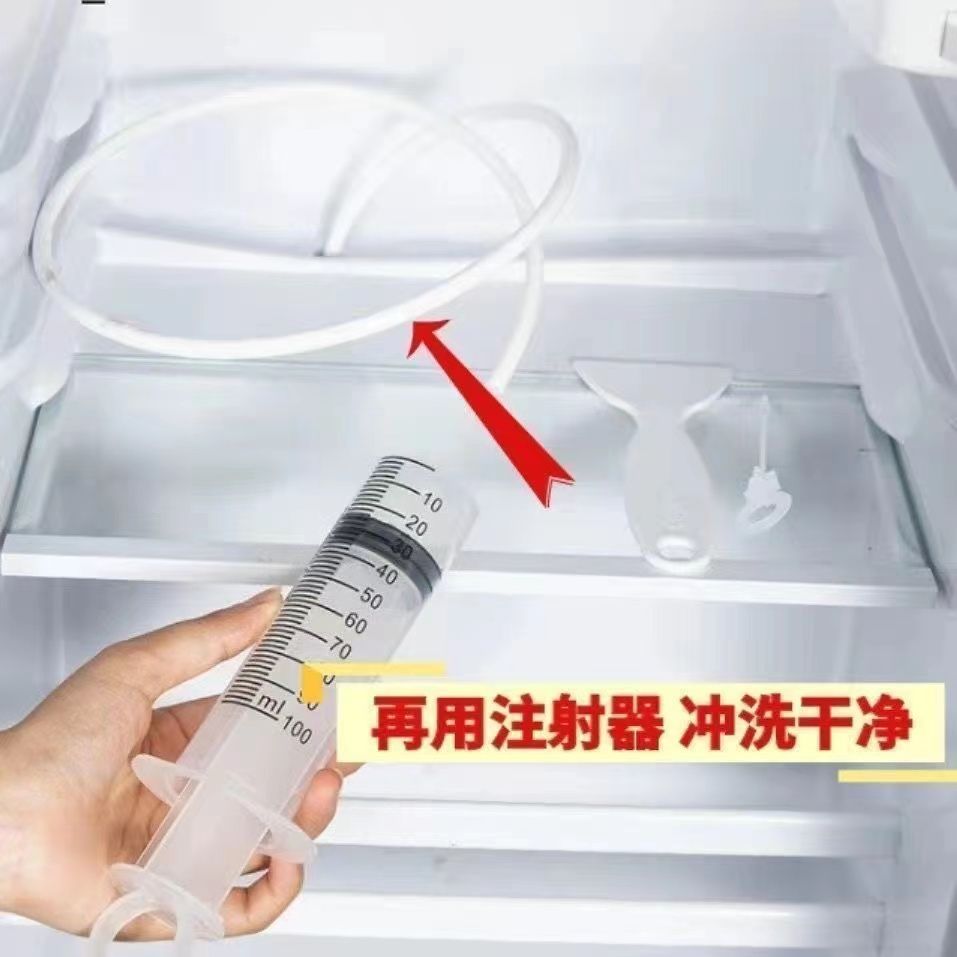 冰箱排水孔疏通器疏通棒排水孔清理堵塞清洗神器疏通棒管道疏通剂