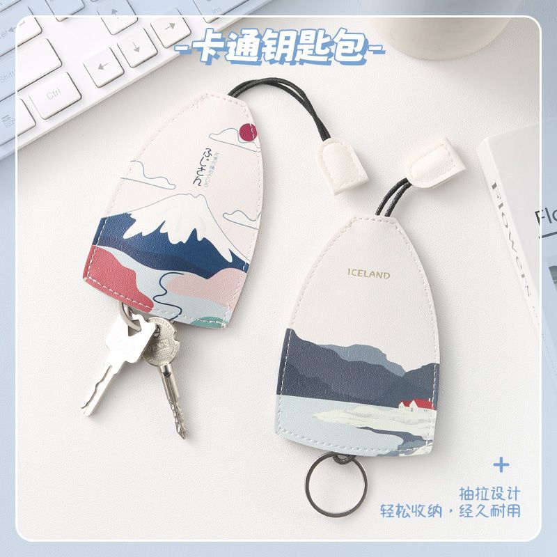 創意抽拉式鑰匙扣保護殼鎖匙包電動車汽車鑰匙包皮套女款收納敞口