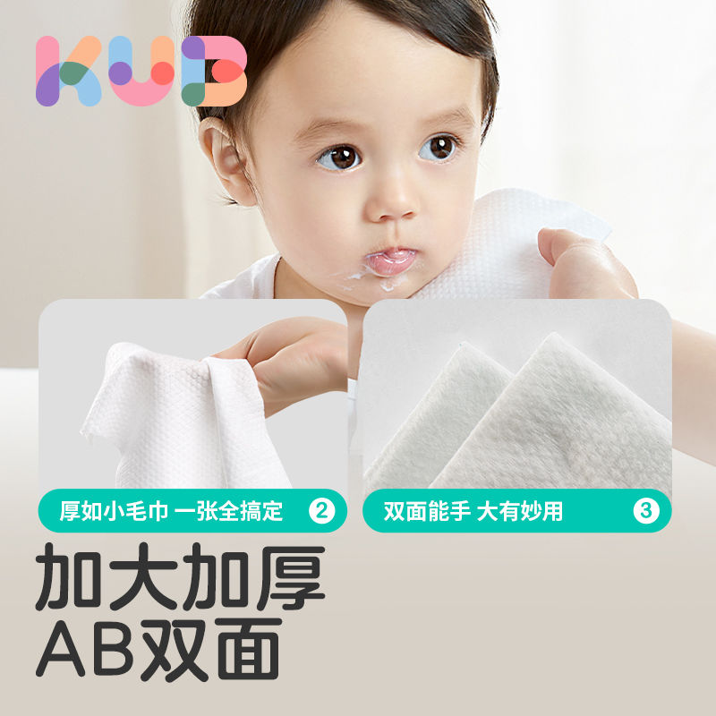 可优比宝宝手口多用婴儿湿纸巾新生儿湿巾20抽无盖10包批发