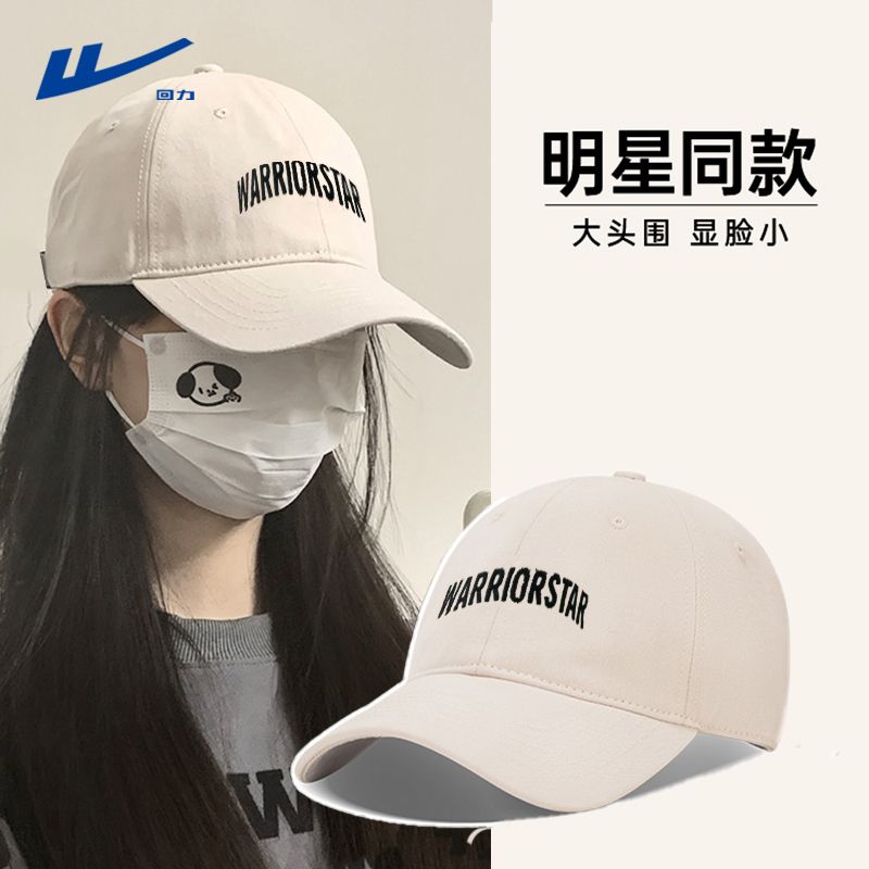 棒球帽子加長寬檐大檐鴨舌帽防曬遮太陽帽運動透氣帽立體新款