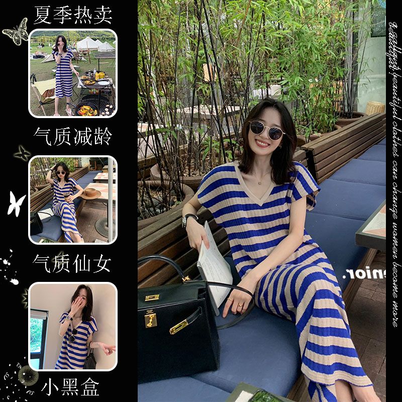 2023 new early spring French high-cold royal style striped dress European and American high-end long straight skirt