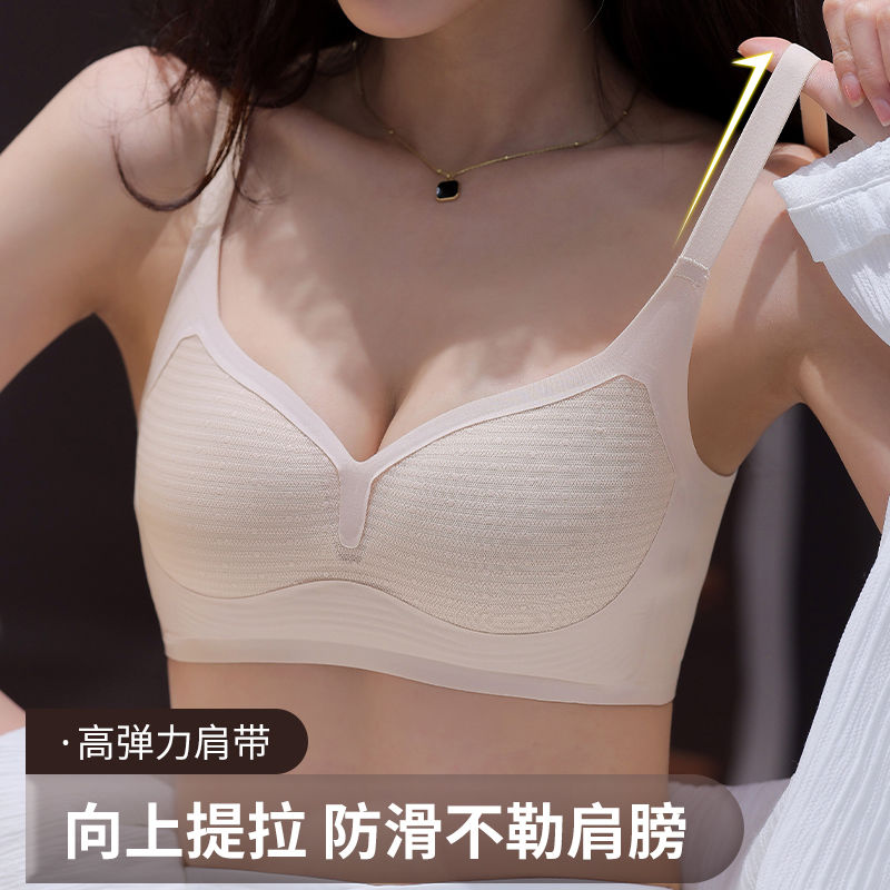 Doramie seamless underwear women's small chest gathered fixed cup bra without steel ring beauty back collection anti-sagging bra