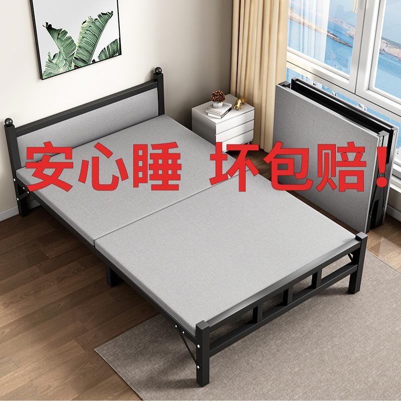 折叠床单人床家用简易办公室午休床便携式陪护床出租屋铁床双人床