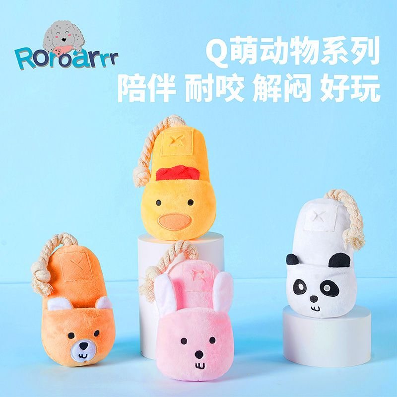 roroarrr幼犬狗狗玩具耐咬磨牙棒编织小型犬宠物用品小狗解闷神器