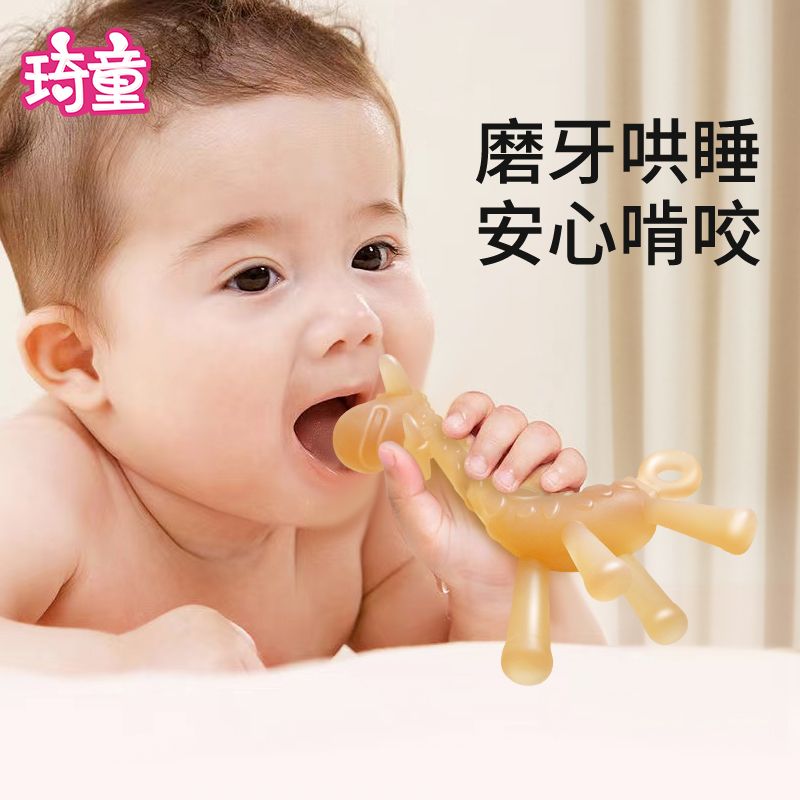 食品级硅胶磨牙棒婴儿牙胶宝宝咬胶防吃手可水煮安抚磨牙神器