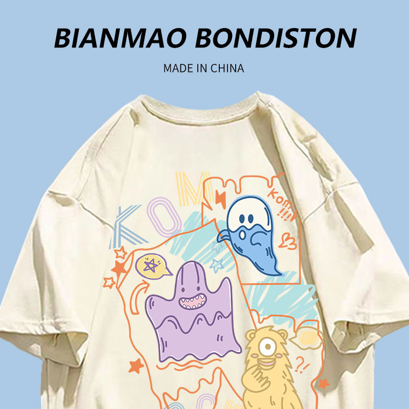 Japanese Hong Kong flavor chic milk cute little monster print summer new heavy cotton boudoir honey dress beige short-sleeved T-shirt