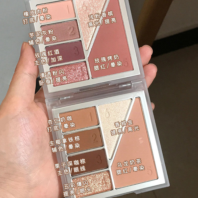 眼影腮紅高光臥蠶一體盤珠光啞光細閃提亮膚色彩妝盤女學生平價
