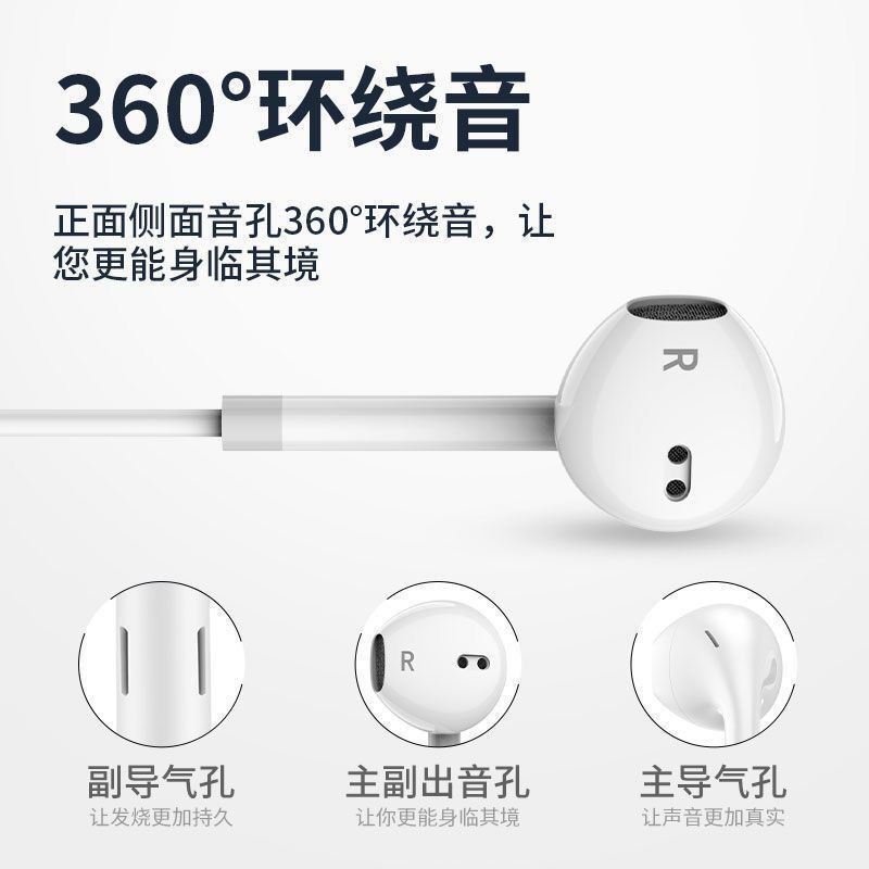 适用小米平板6耳机入耳式有线控带麦XiaomiPad6Pro电脑高音质耳塞