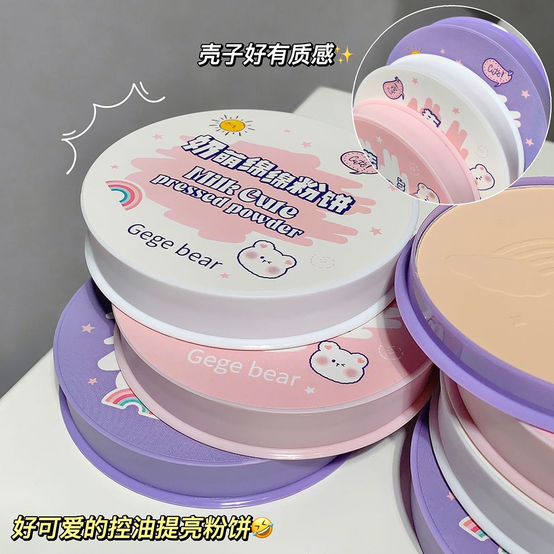 戈戈小熊奶萌統貌粉餅乾濕兩用可愛控油遮瑕提亮膚色防水防汗定妝