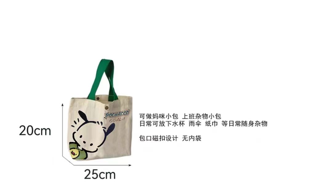 Canvas Damen, vielseitige Schultertasche der Sen-Serie, große Kapazität zum Tragen von Büchern, Pendlertasche für_voghion.com