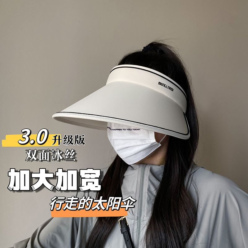 [3.0 upgraded version UPF50+ double-sided ice silk] sunshade sunscreen hat travel empty top female summer sun