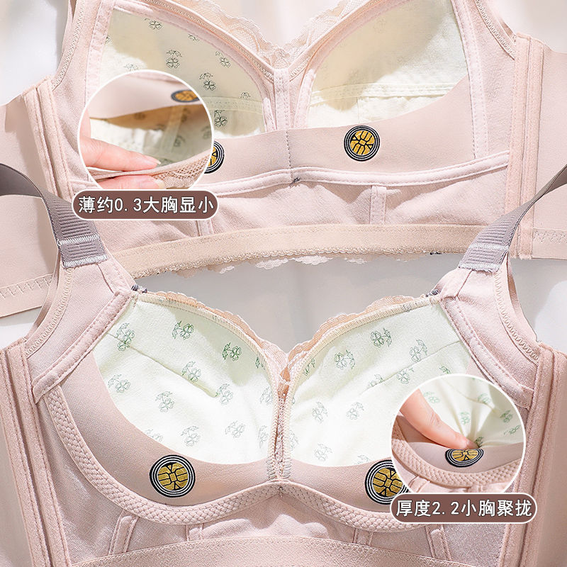 Beauty salon adjustment type underwear women's large breasts show small breasts gather anti-sagging side collection auxiliary breast correction push-up bra
