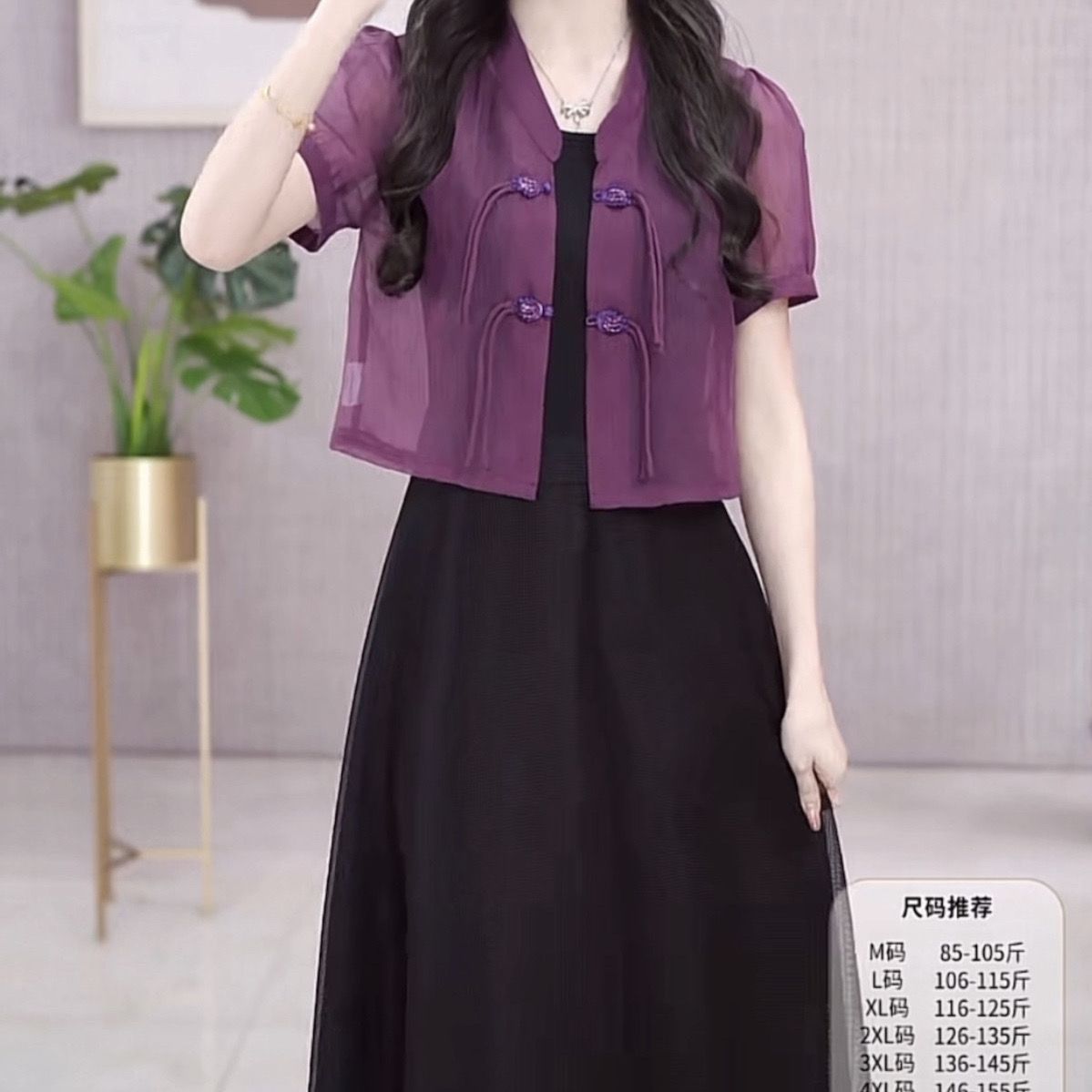 高檔洋氣兩件套連衣裙女2023夏季新款短袖簡約顯瘦短外套背心裙子
