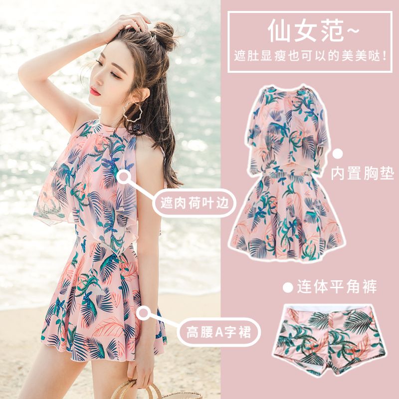 Women's swimsuit 2023 new fashion sexy hot spring ins style slimming belly covering conservative skirt one-piece swimsuit