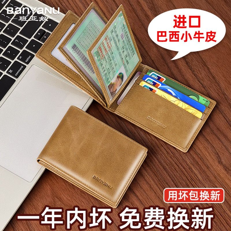 駕駛證牛皮套男士多功能卡包復古真皮駕照保護卡套一體機動車證件
