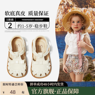 女童凉鞋2023夏季新款真皮宝宝包头软底儿童女童鞋子小童婴儿凉鞋
