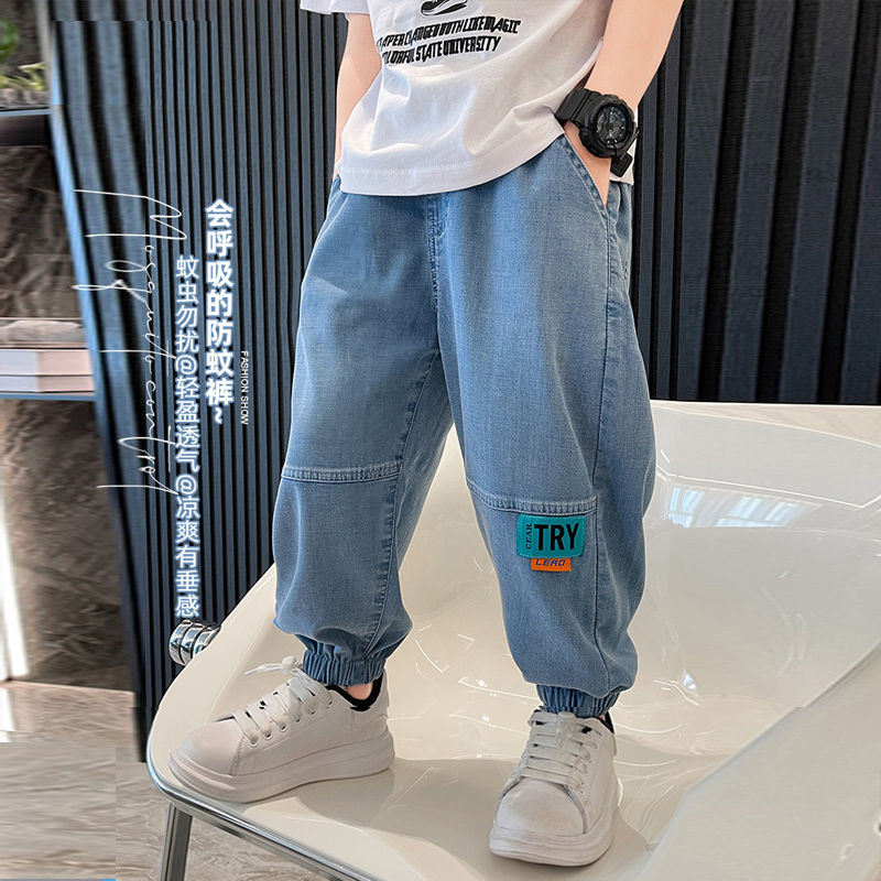 童裝男童夏裝褲子防蚊褲2023新款兒童薄款夏季中大童夏款牛仔褲潮