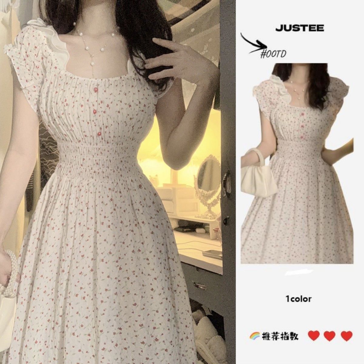 Korean style sweet and gentle wind square neckline puff sleeve floral skirt female waist slimming and age reduction a-line platycodon mid-length skirt