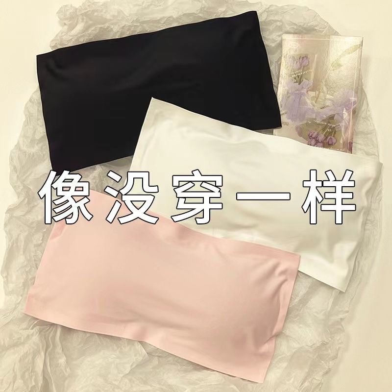 Ice silk seamless strapless underwear women's non-slip tube top wrapped chest without steel ring beautiful back push-up bra thin section