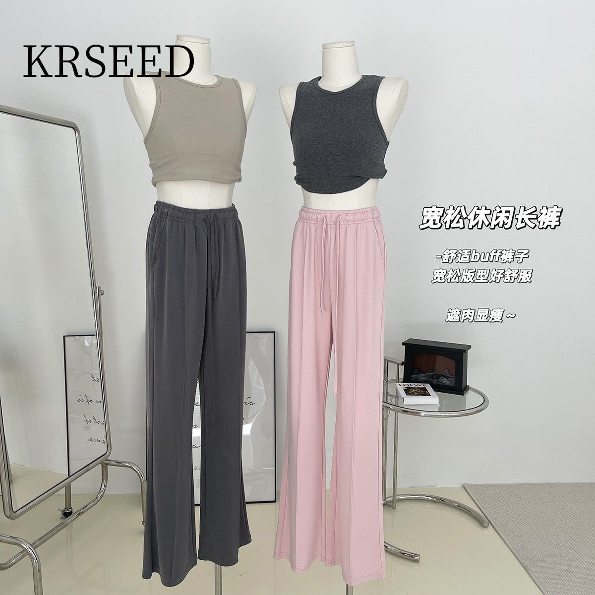KRSEED灰色高腰闊腿褲女夏薄款寬鬆顯瘦垂感抽繩運動休閒長褲子女
