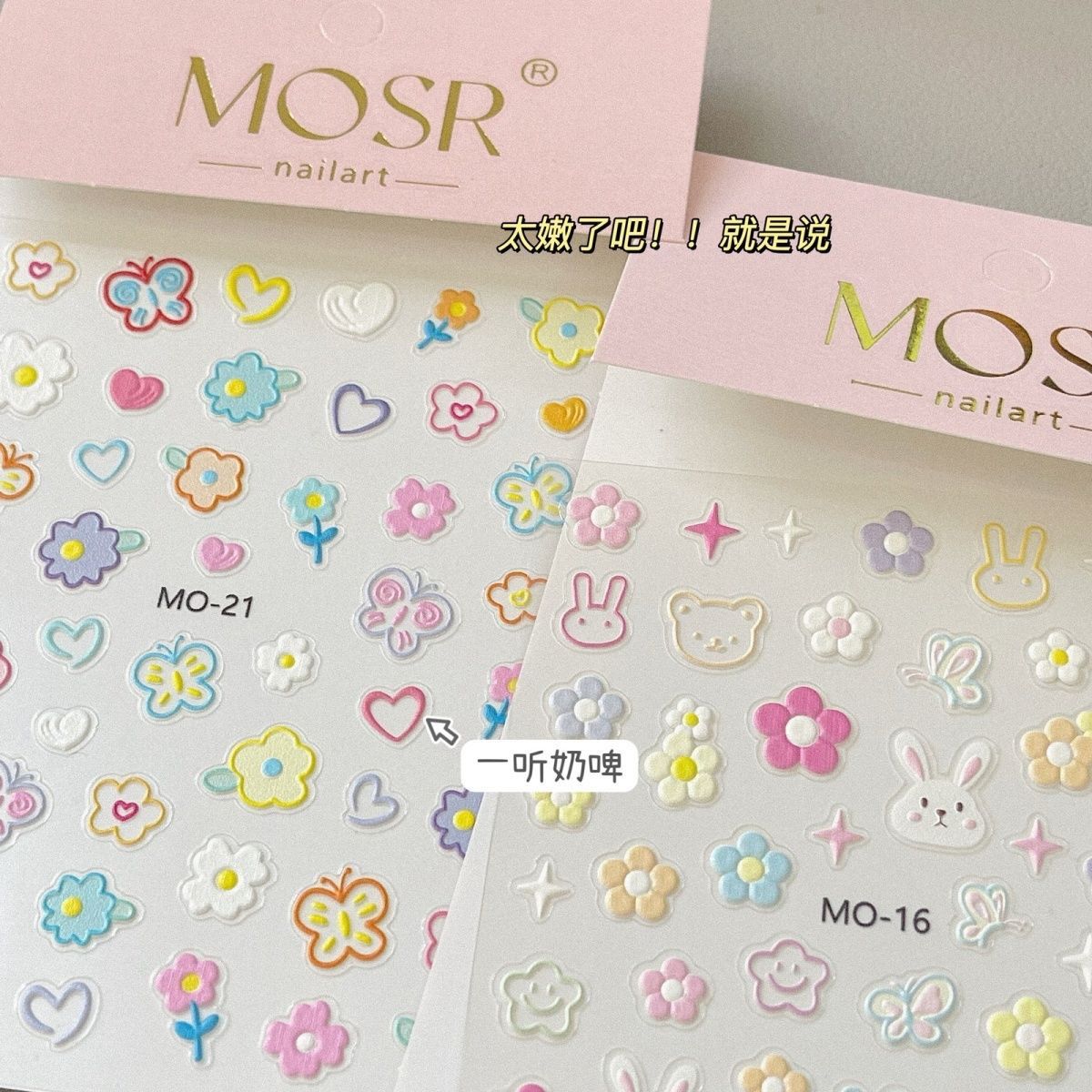 MOSR浮雕花朵小雛菊美甲貼紙卡通鬱金香兔兔愛心蝴蝶背膠指甲貼花
