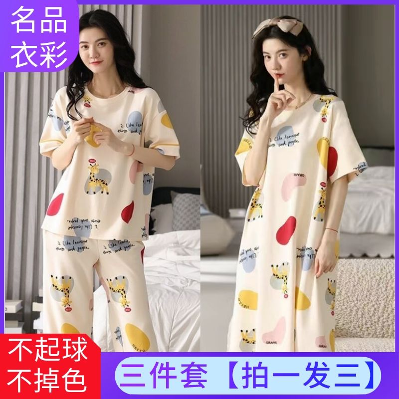Inducing posture to take a shot of three pure cotton nightdress female spring and summer short-sleeved cute sweet cartoon student pajamas female home service