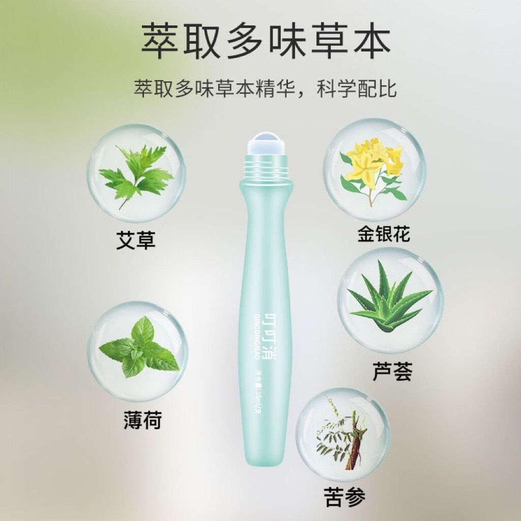 叮叮消婴幼儿小孩止痒膏蚊虫叮咬消肿消包驱蚊神器随身携带快速用