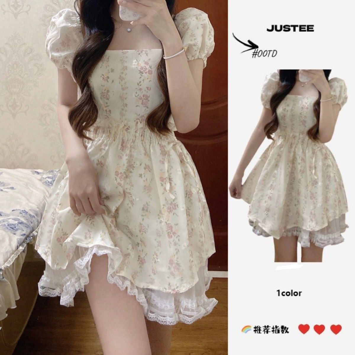 Japanese sweet design ins square neckline puff sleeves floral first love skirt female waist slimming age reduction tutu skirt tide