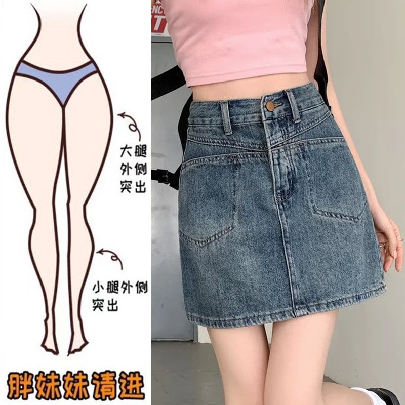 大碼胖mm牛仔短裙女夏季設計感高腰顯瘦包臀裙小個子a字半身裙褲