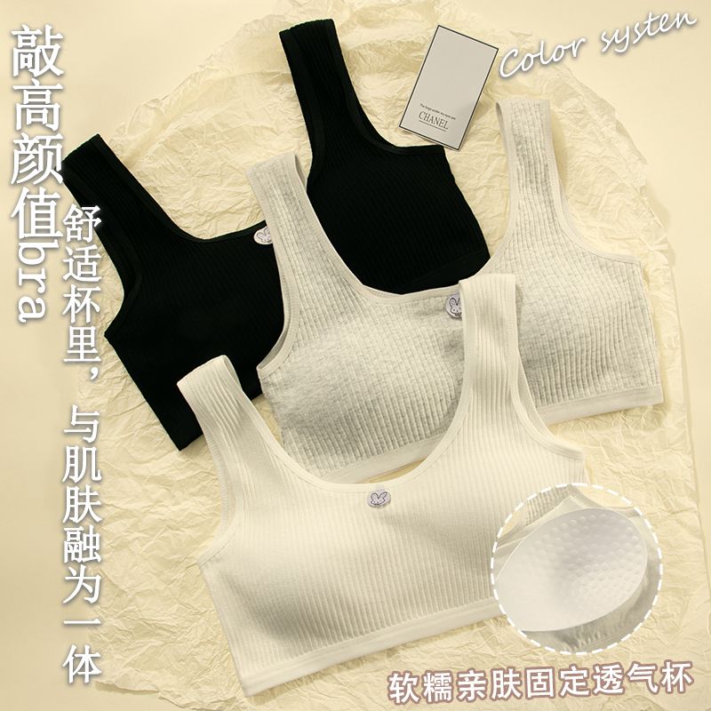 12-18 years old underwear female development period student pure cotton sports shockproof U-shaped girl special bra vest for junior high school students