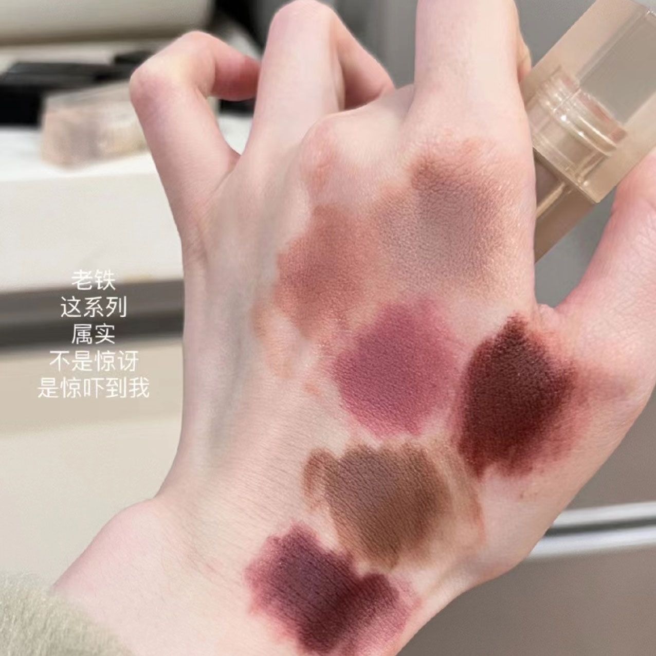 甜酷黑石鏡面唇釉持久不掉色啞光水光口紅玻璃唇釉偽素顏平價顯白