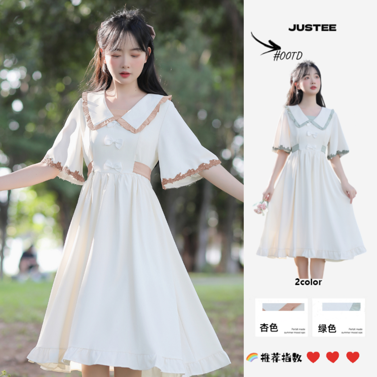 Japanese college style small fresh doll collar short-sleeved dress women's waist slimming student all-match forest mid-length skirt